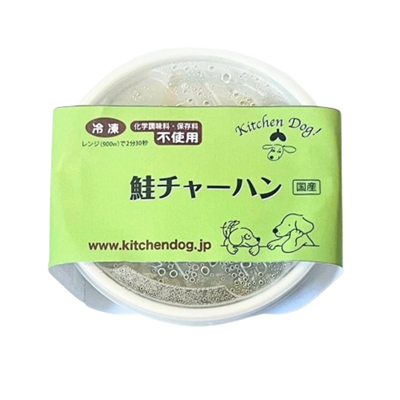 【オンライン展示会対象商品】[冷凍]【Kitchen Dog!】鮭チャーハン【セール表現禁止 / Amazon・モール販売不可】