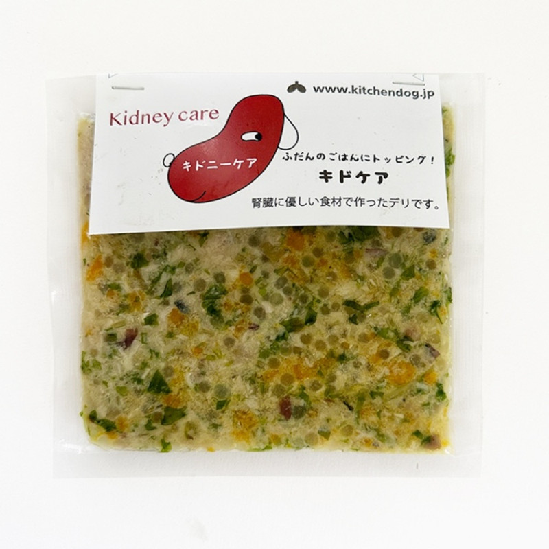 【オンライン展示会対象商品】[冷凍]【Kitchen Dog!】ケア デリ キドケア【セール表現禁止 / Amazon・モール販売不可】