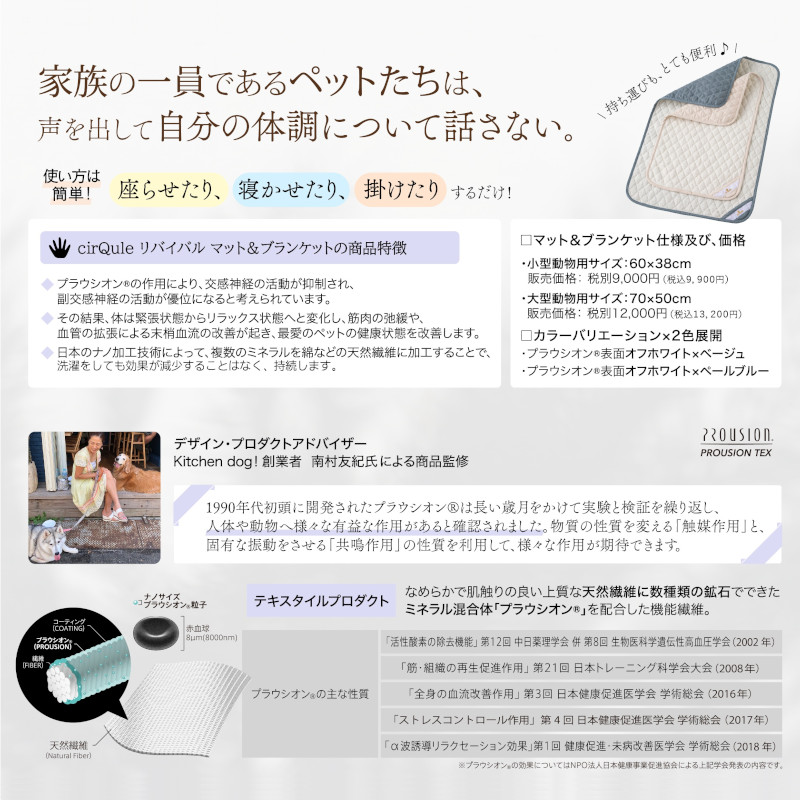 サーキュル画像 その9