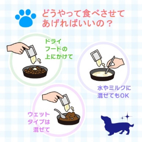 ツヤットイメージ5