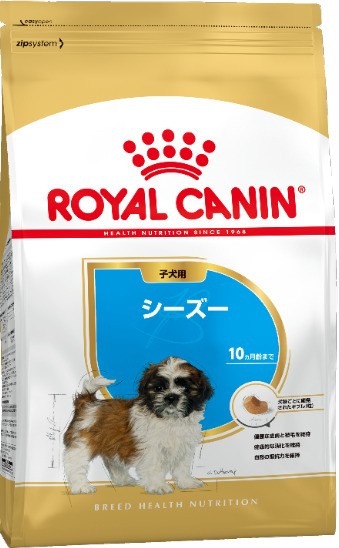 <キャンペーン対象商品>【ロイヤルカナン】シーズー パピー(取寄)