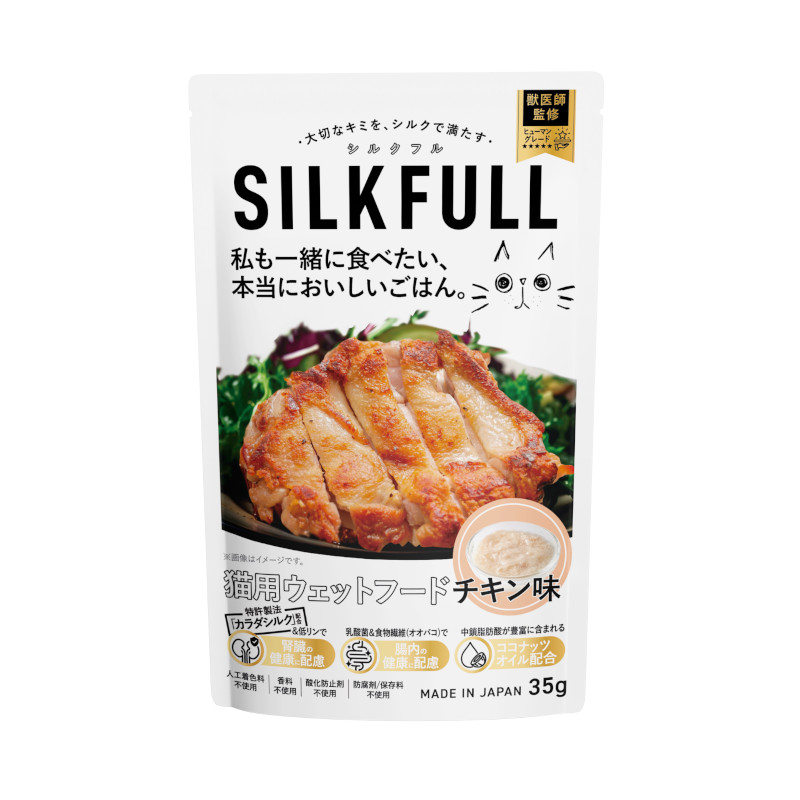SILKFULL(シルクフル) 猫用ウェット チキン味【Amazon販売不可】