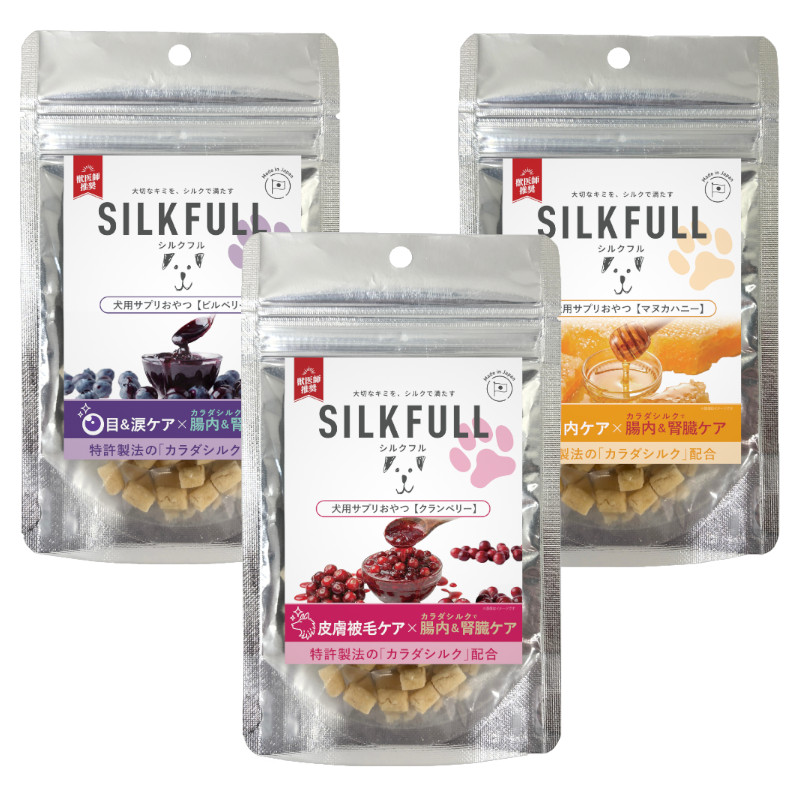 【8+1個キャンペーン】【SILKFULL(シルクフル)】犬用サプリおやつセット【Amazon販売不可】(予約商品)