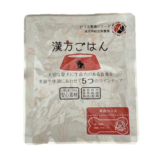 【漢方ごはん】レトルト 総合栄養食 火(羊肉ベース)