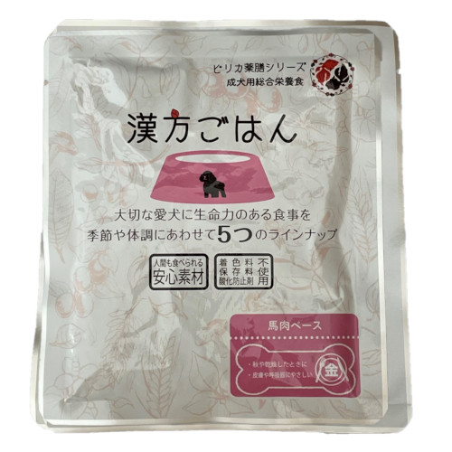 【漢方ごはん】レトルト 総合栄養食 金(馬肉ベース)