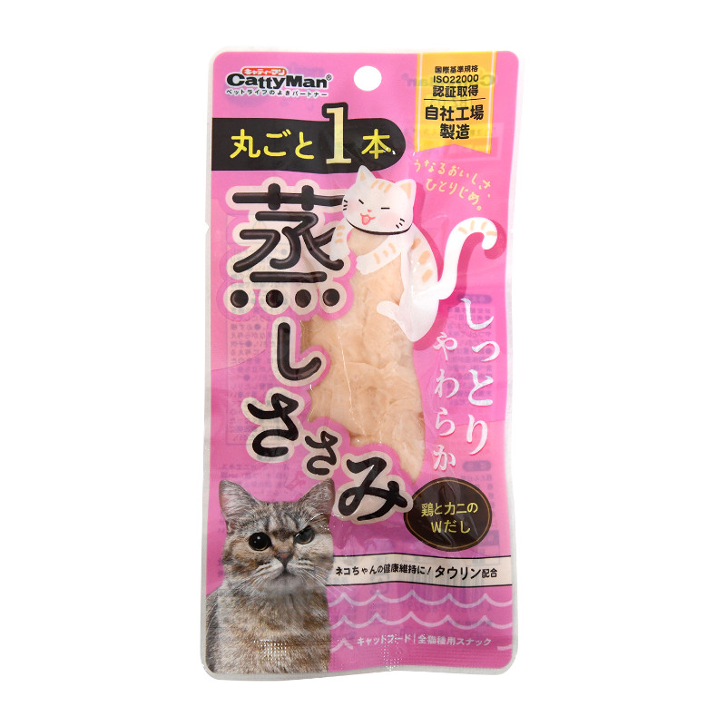 【キャティーマン】丸ごと1本蒸しささみ 鶏とカニのWだし