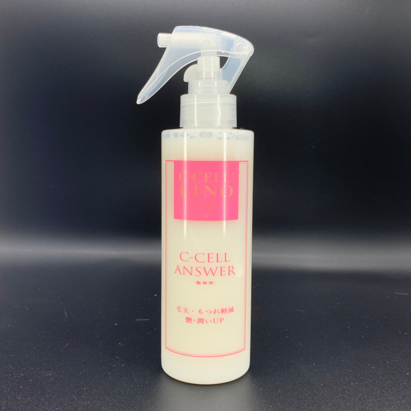 【C-CELL'LINO】シセルリノ シセルアンサー【中国地方限定販売】