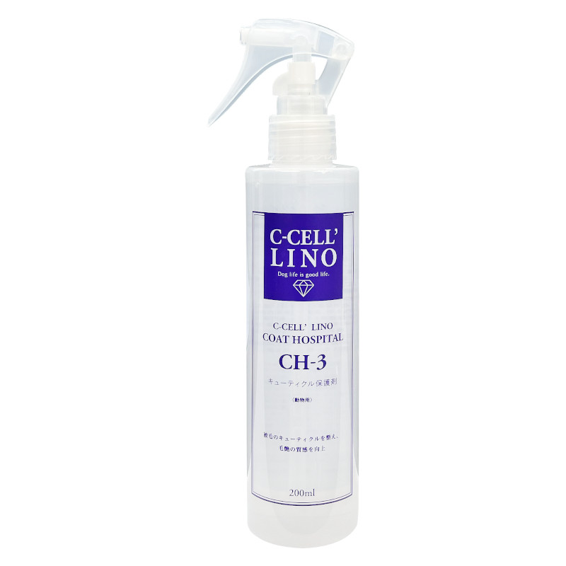 【C-CELL'LINO】コートホスピタル CH-3【中国地方限定販売】