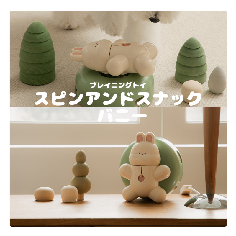 【BITE ME】ブレイニングトイ スピンアンドスナック バニー【ペット専門店商品】(取寄)