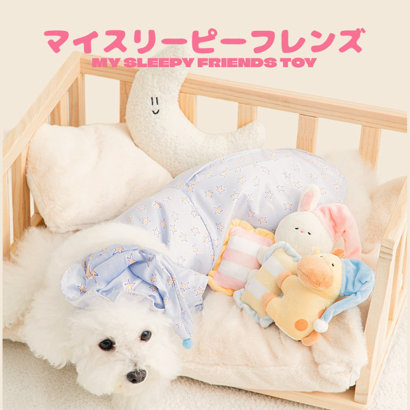 マイ スリーピー フレンズ(取寄)