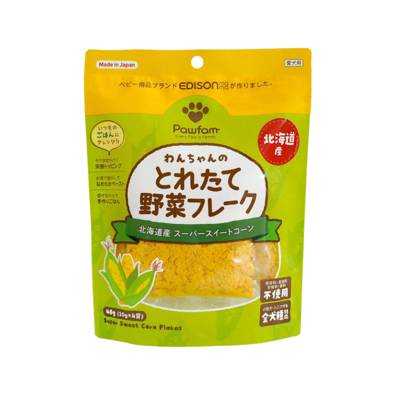 【オンライン展示会対象商品】【Pawfam】とれたて野菜フレーク 北海道産スーパースイートコーン【Amazon・モール販売不可】
