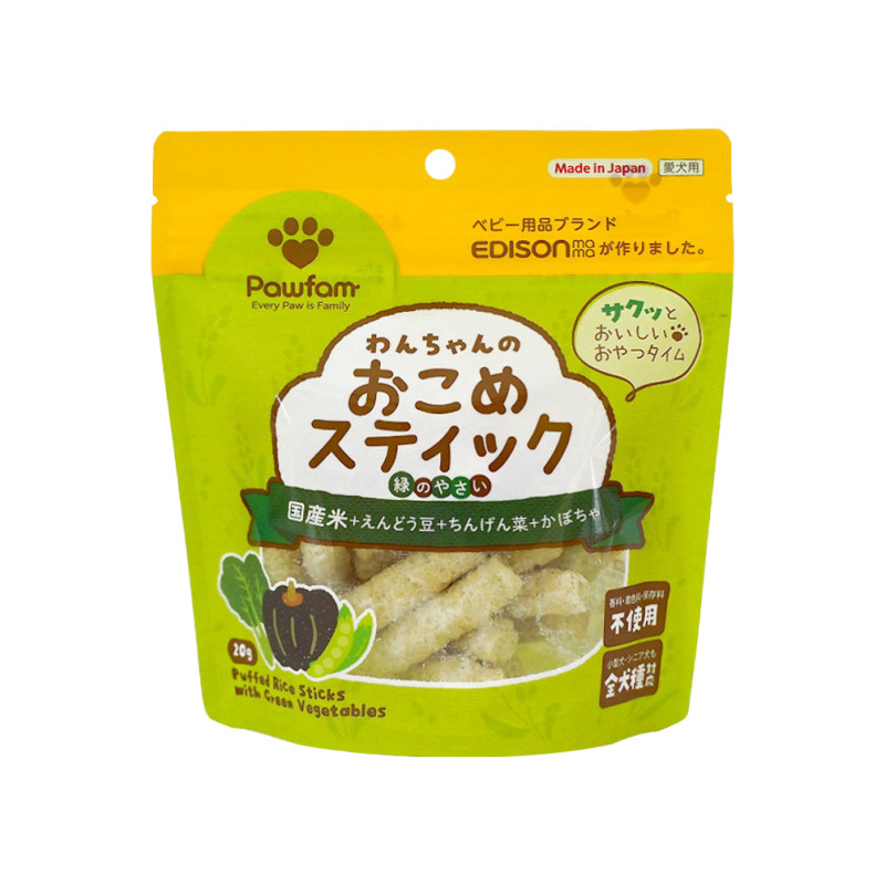【オンライン展示会対象商品】【Pawfam】おこめスティック 緑の野菜【Amazon・モール販売不可】