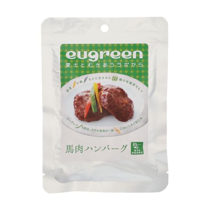 <キャンペーン対象商品>【eugreen】お惣菜 馬肉ハンバーグ【定価販売厳守】