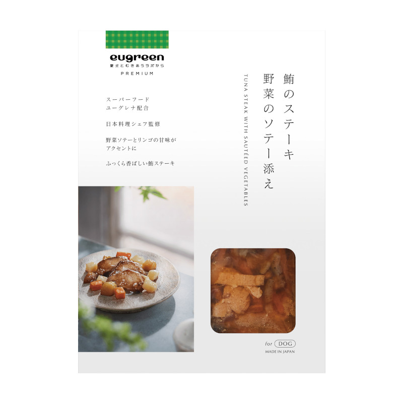 <キャンペーン対象商品>【eugreen】premium 鮪のステーキ野菜のソテー添え【定価販売厳守】(取寄)