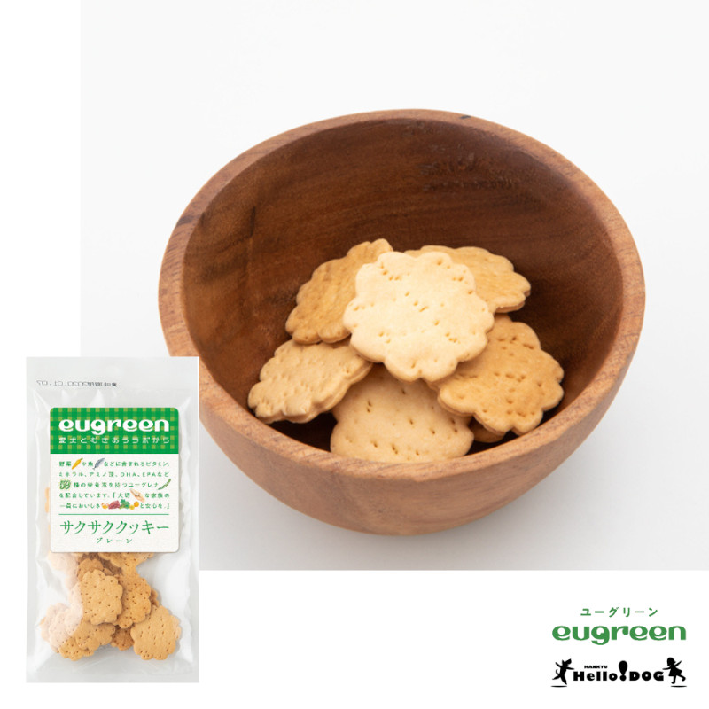 <キャンペーン対象商品>【eugreen】サクサククッキー プレーン【定価販売厳守】(取寄)
