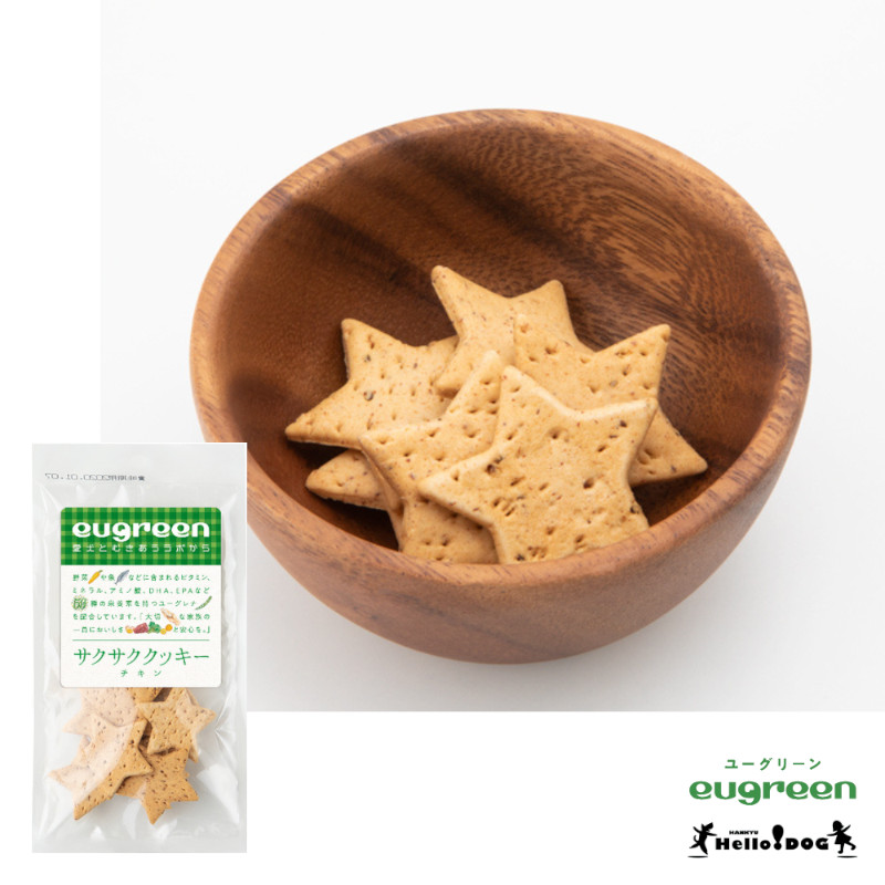 <キャンペーン対象商品>【eugreen】サクサククッキー チキン【定価販売厳守】(取寄)