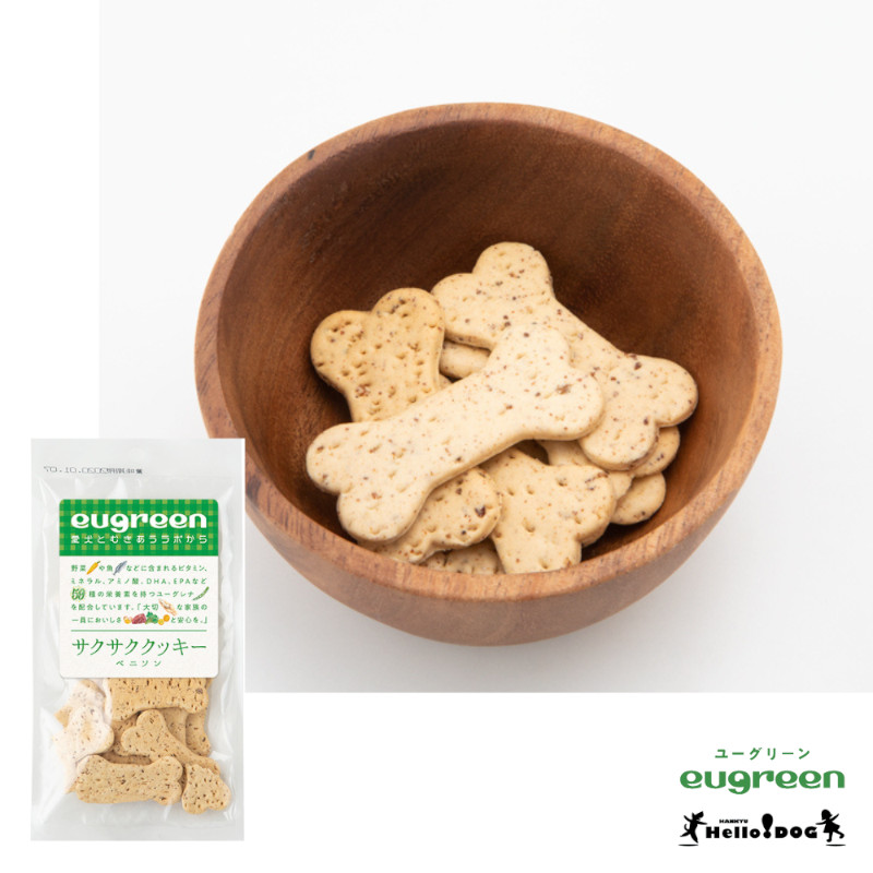 <キャンペーン対象商品>【eugreen】サクサククッキー ベニソン【定価販売厳守】(取寄)