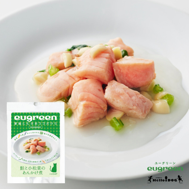 <キャンペーン対象商品>【eugreen】お惣菜 鮭と小松菜のあんかけ煮(猫用)【定価販売厳守】(取寄)