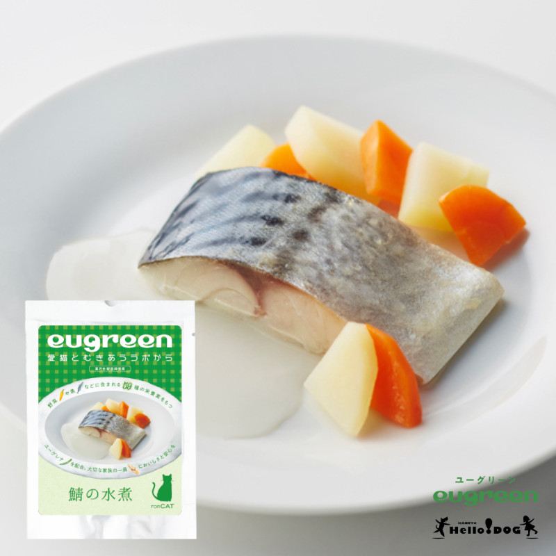 <キャンペーン対象商品>【eugreen】お惣菜 鯖の水煮(猫用)【定価販売厳守】(取寄)