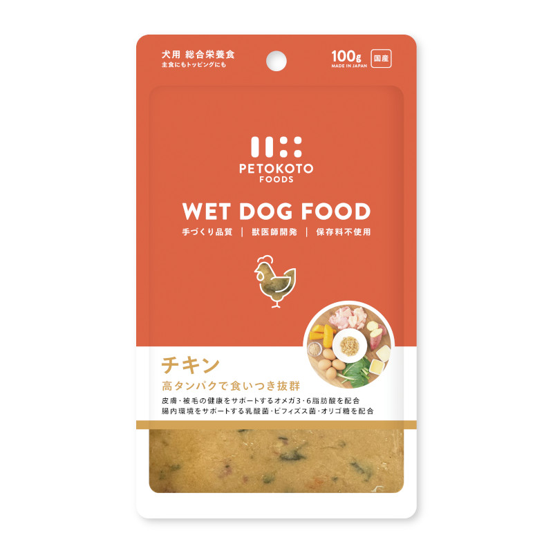 <キャンペーン対象商品>【PETOKOTO】ウェットドッグフード チキン
