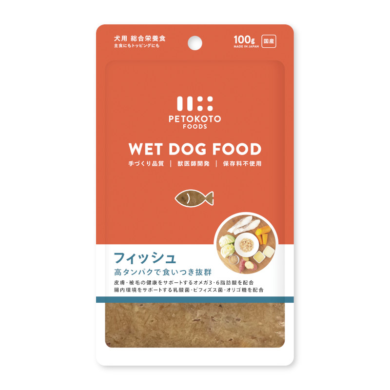 <キャンペーン対象商品>【PETOKOTO】ウェットドッグフード フィッシュ