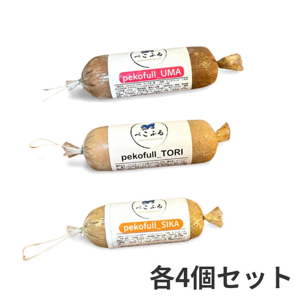 <初回キャンペーン商品>[冷凍]pekofull_roll 初回導入セット【EC販売禁止商品】