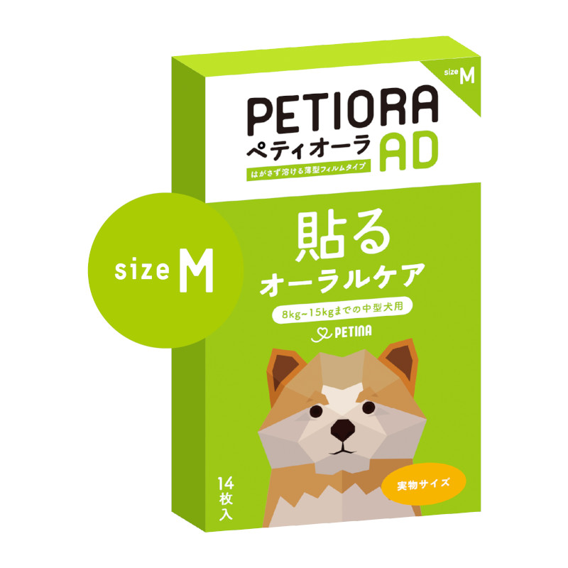 ペティオーラ AD Mサイズ【EC販売禁止商品】