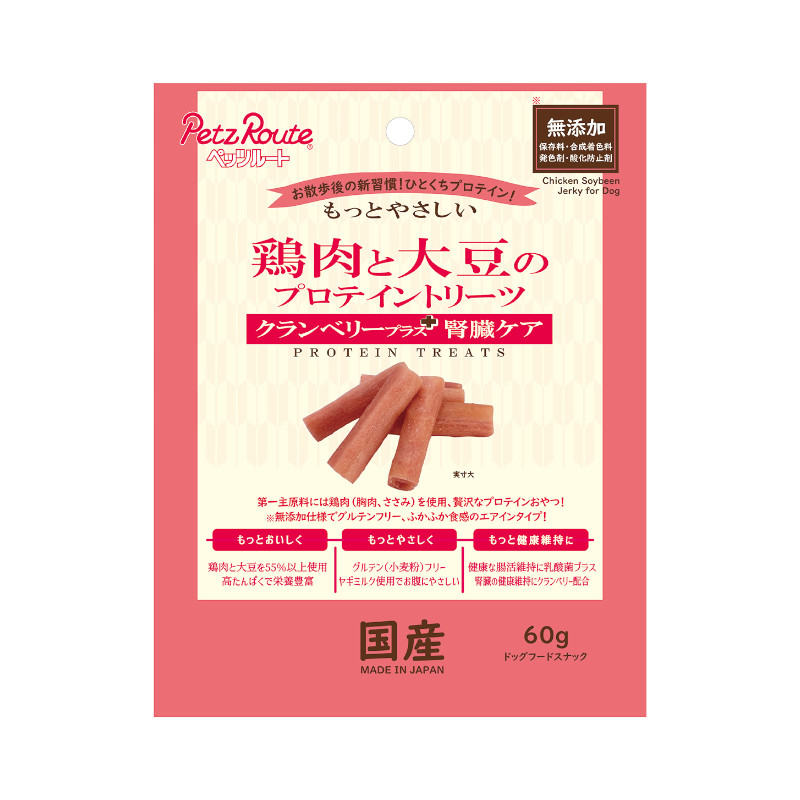 【Petz-Route】鶏むね肉と大豆のプロテイントリーツ クランベリープラス腎臓ケア