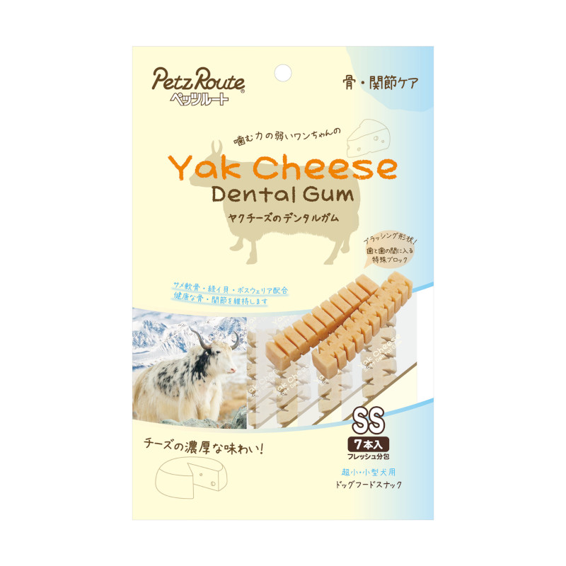 ヤクチーズのデンタルガムSS 骨･関節ケア