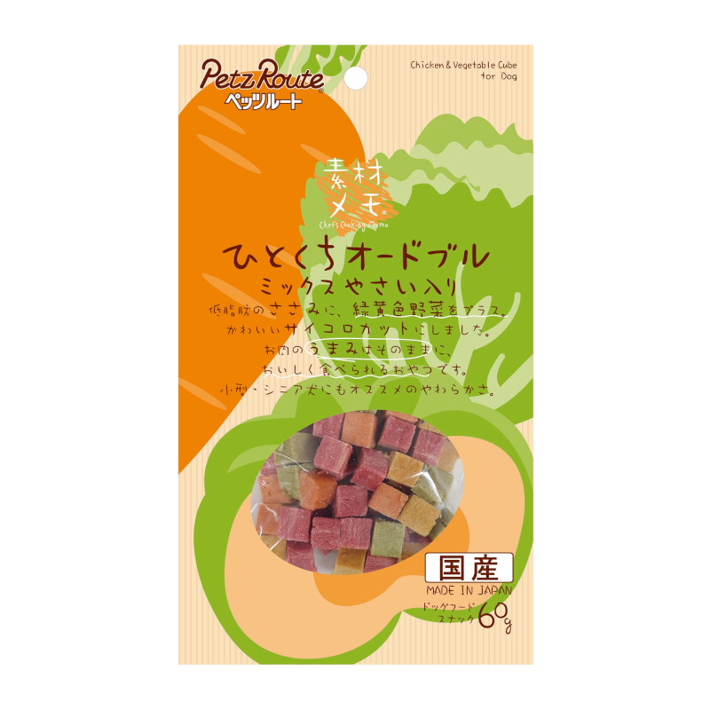 【素材メモ】ひとくちオードブル ミックスやさい入り