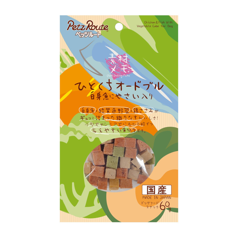 【素材メモ】ひとくちオードブル 白身魚にやさい入り