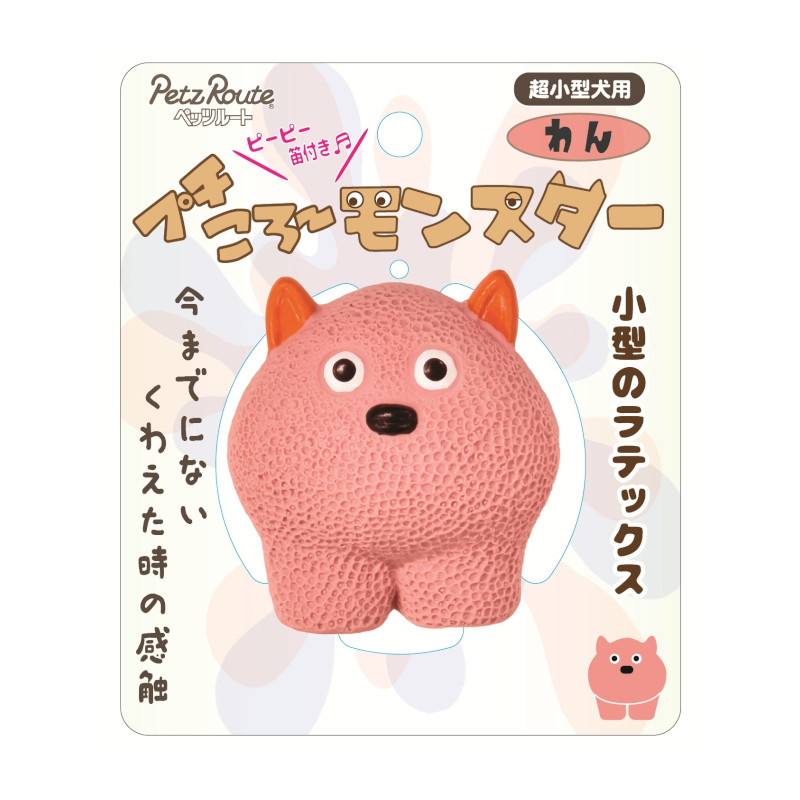 【スポット商品】【Petz-Route】プチころ～モンスター わん