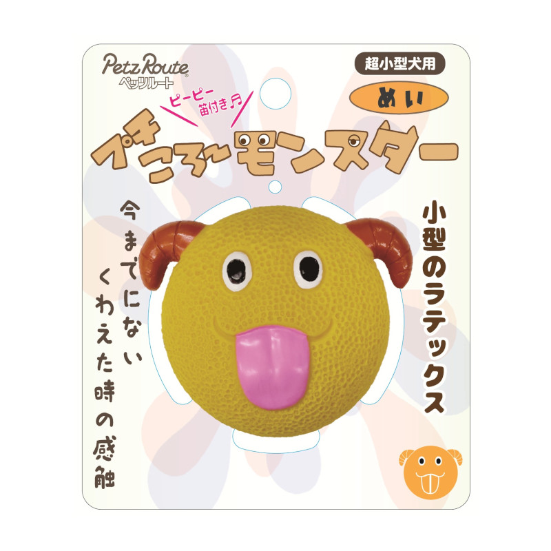 【スポット商品】【Petz-Route】プチころ～モンスター めい