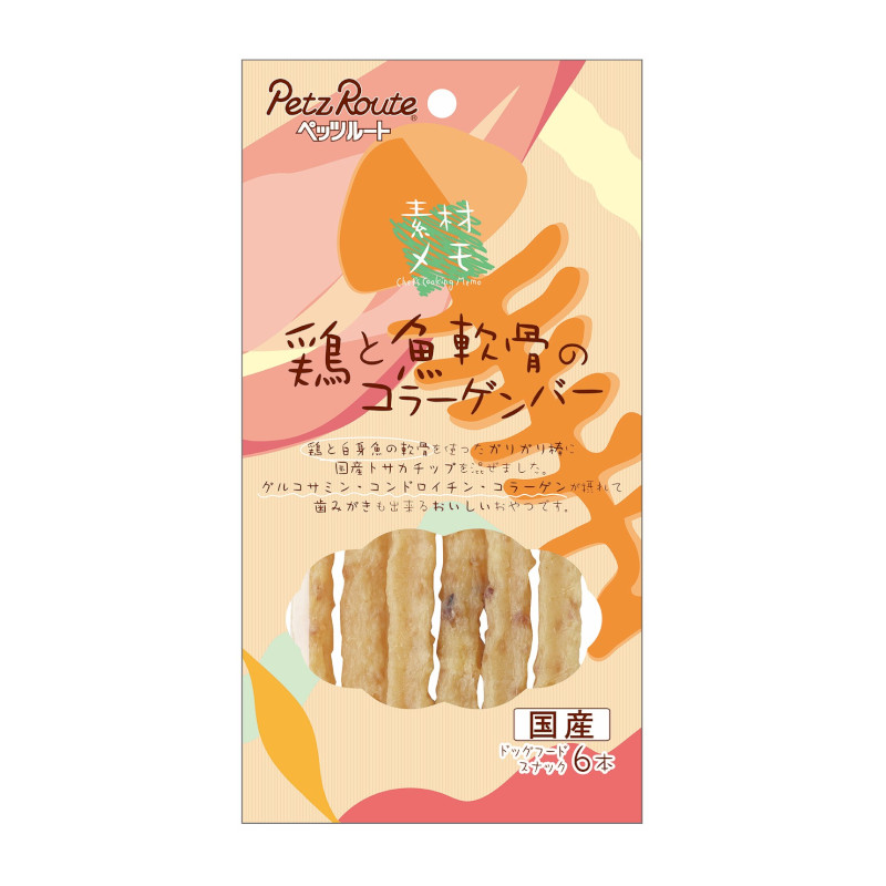 鶏と魚軟骨のコラーゲンバー