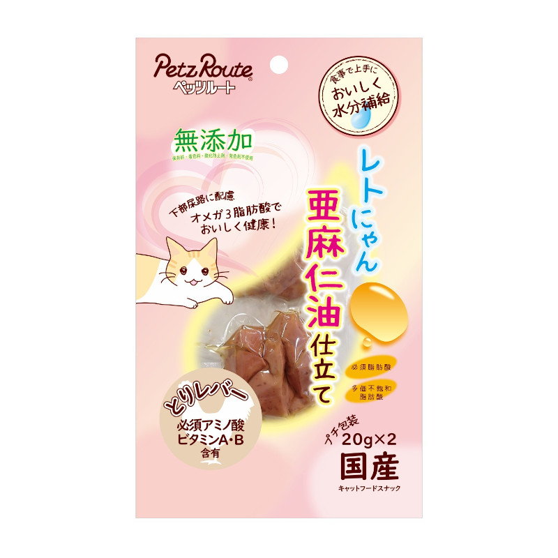 レトにゃん 亜麻仁油仕立て とりレバー(取寄)