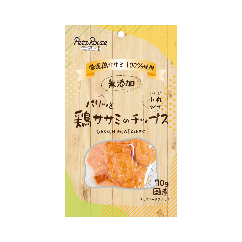 パリッと鶏ササミのチップス