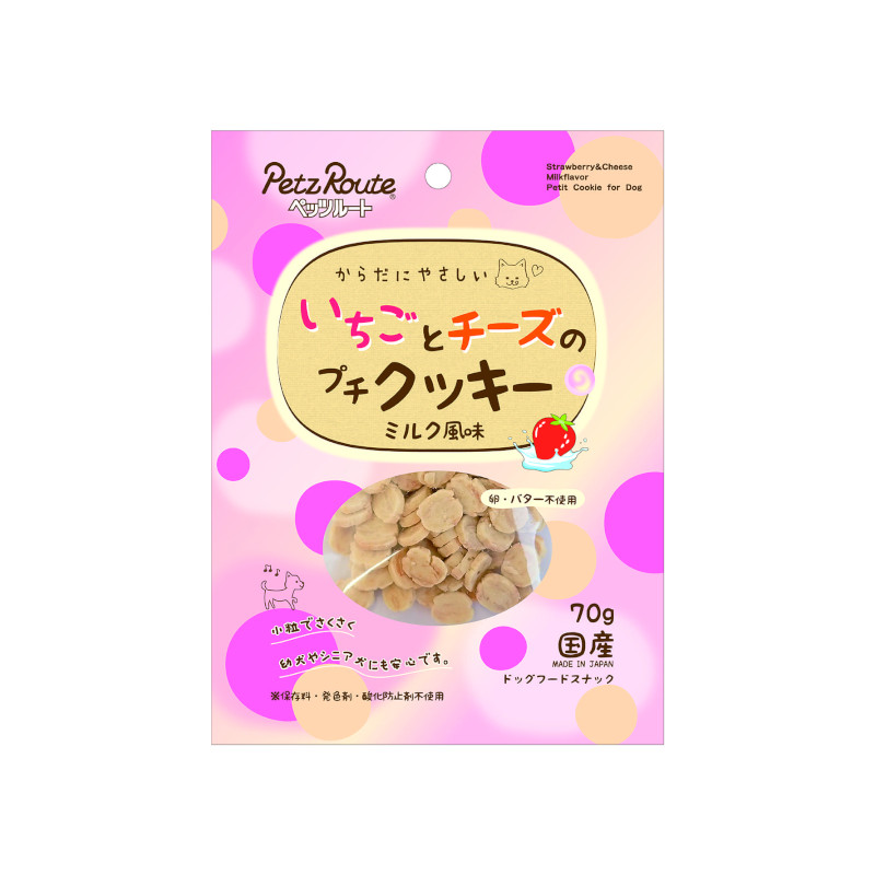 【Petz-Route】いちごとチーズのプチクッキー ミルク風味