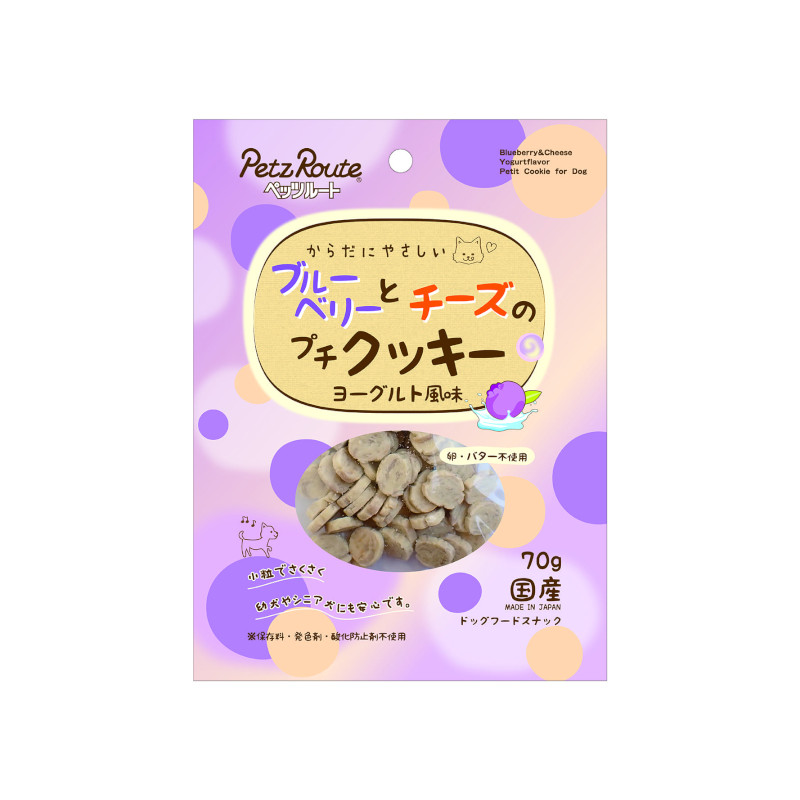 【Petz-Route】ブルーベリーとチーズのプチクッキー ヨーグルト風味