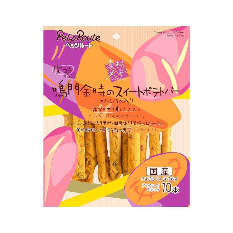 【Petz-Route】鳴門金時のスイートポテトバー
