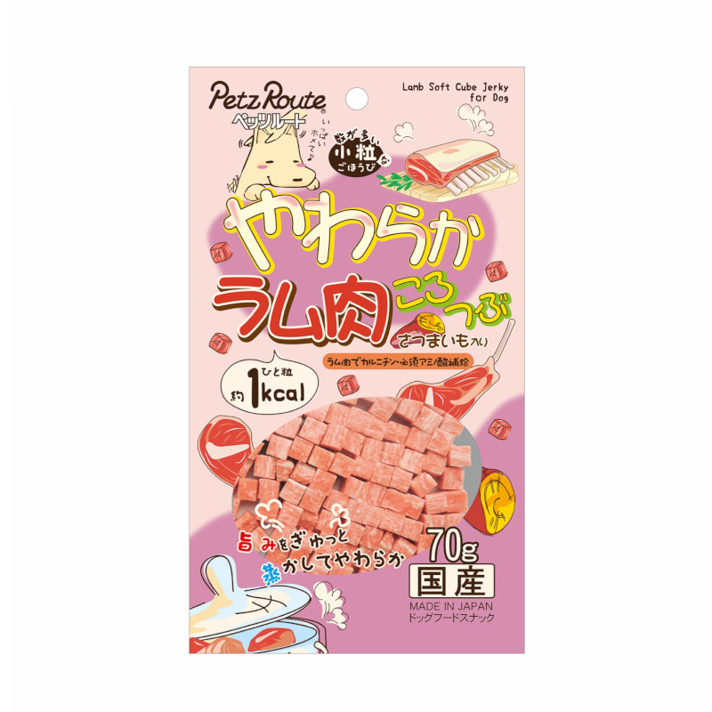 【Petz-Route】やわらかラム肉ころつぶ