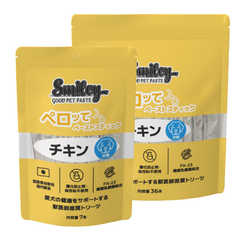 【Smiley】犬用ペロッて チキン