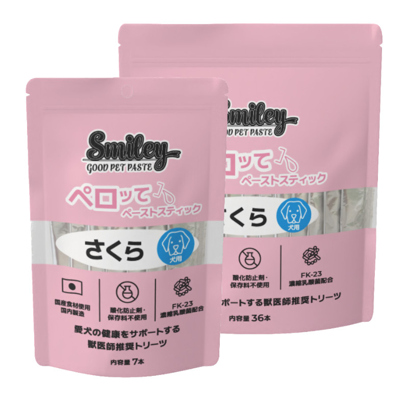 【Smiley】犬用ペロッて さくら