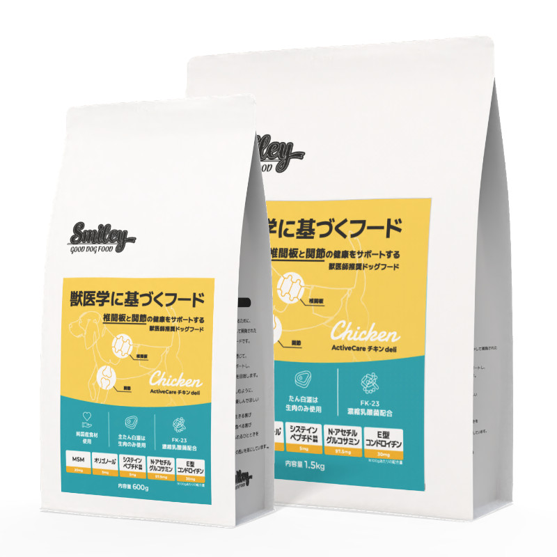 【Smiley ActiveCare】チキンdeli