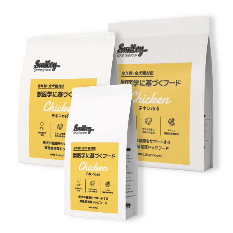 <キャンペーン対象商品>【Smiley】チキンdeli【定価販売厳守】(予約受付)