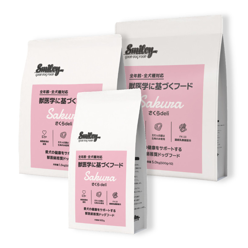<キャンペーン対象商品>【Smiley】さくらdeli【定価販売厳守】(予約受付)