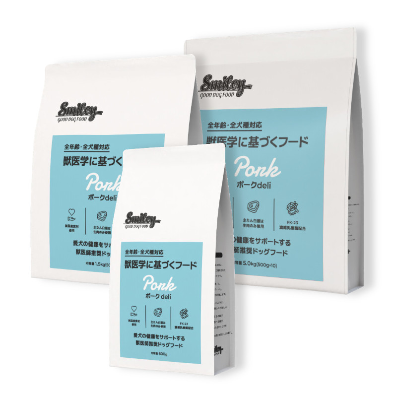 <キャンペーン対象商品>【Smiley】ポークdeli【定価販売厳守】(予約受付)