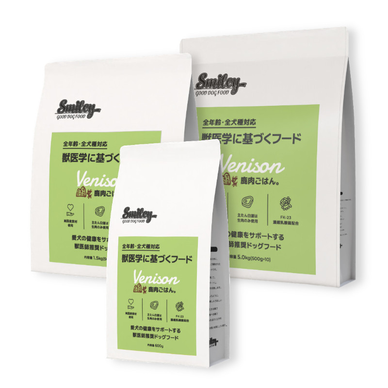 <キャンペーン対象商品>【Smiley】鹿肉ごはん。【定価販売厳守】(予約受付)