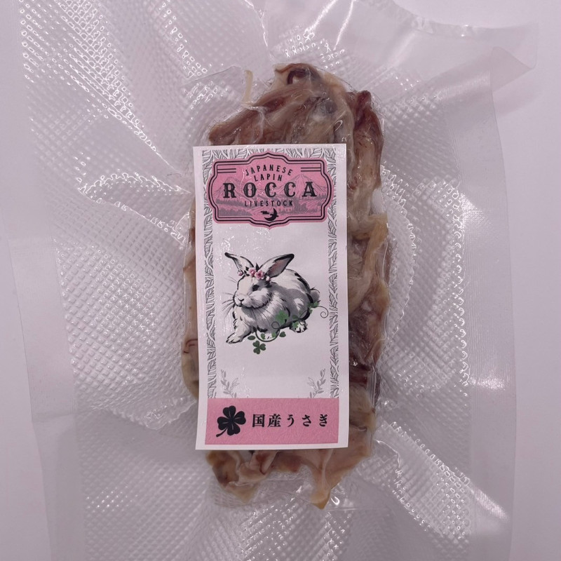 [冷凍]【ROCCA】ラパン ボイルミート【EC販売禁止商品】
