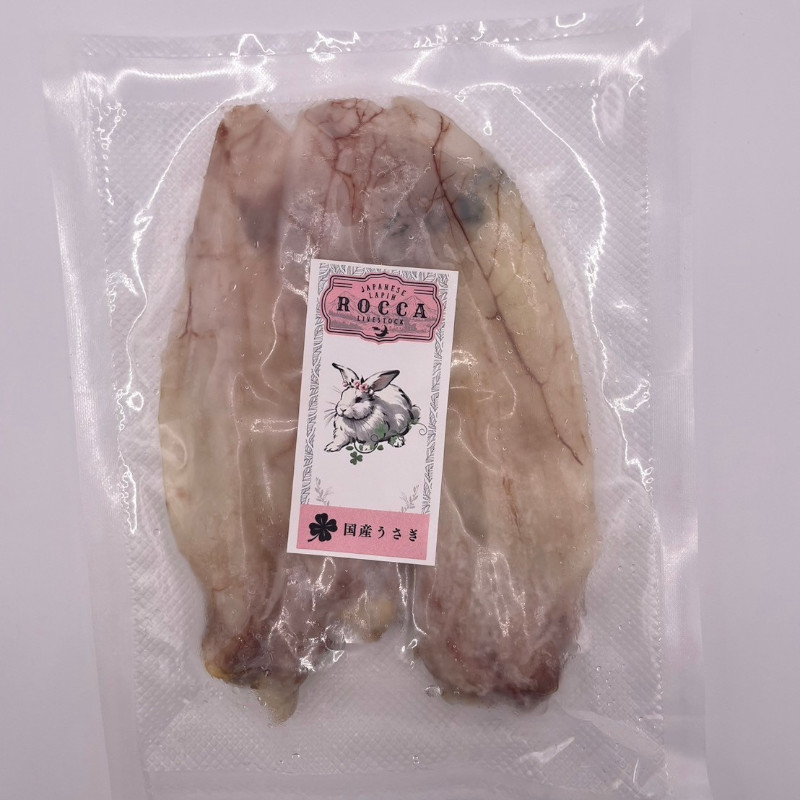 [冷凍]【ROCCA】ラパン イヤー【EC販売禁止商品】