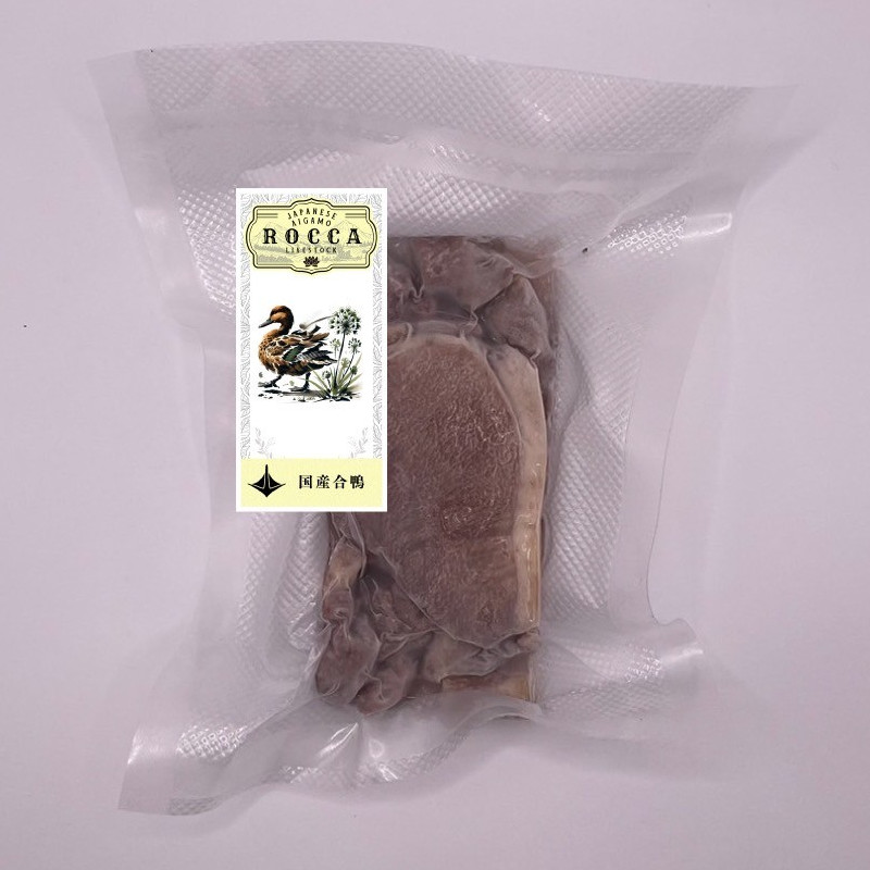 [冷凍]【ROCCA】アイガモ ボイルミート【EC販売禁止商品】